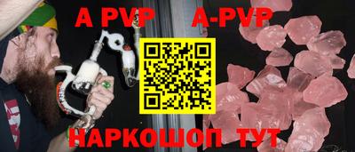 МДМА Балаково