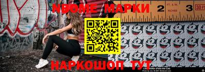 синтетический гашиш Балашиха