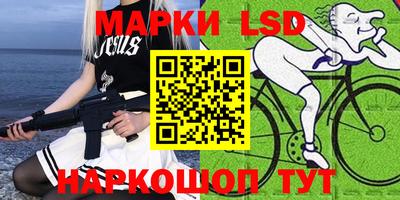 спайс Балахна