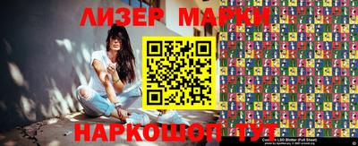 спайс Балахна