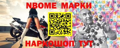 гашишное масло Гусь-Хрустальный