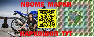 синтетический гашиш Балашиха