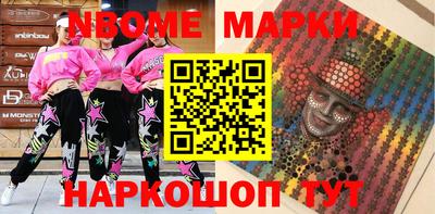 гашишное масло Гусь-Хрустальный