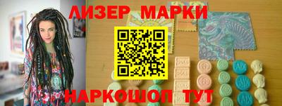 мяу мяу кристалл Гусев