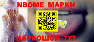 гашишное масло Гусь-Хрустальный
