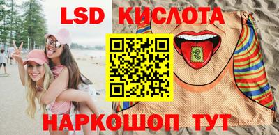 МДМА Балаково