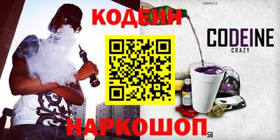 кокаин премиум Гусиноозёрск