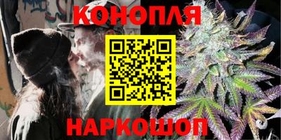 гашишное масло Гусь-Хрустальный