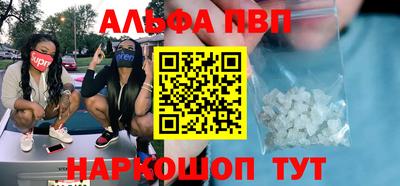 гашишное масло Гусь-Хрустальный