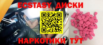 кокаин премиум Гусиноозёрск