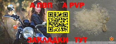 синтетический гашиш Балашиха