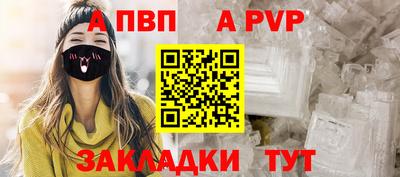 мяу мяу кристалл Гусев