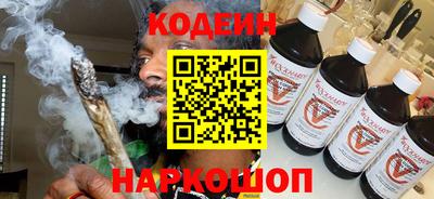мяу мяу кристалл Гусев
