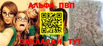гашишное масло Гусь-Хрустальный
