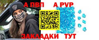 мяу мяу кристалл Гусев