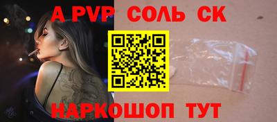 спайс Балахна