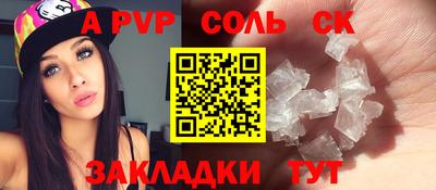 МДМА Балаково