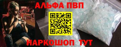 синтетический гашиш Балашиха