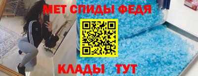 мяу мяу кристалл Гусев
