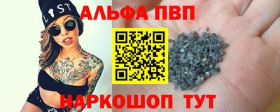 мяу мяу кристалл Гусев