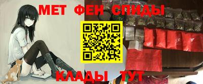 мяу мяу кристалл Гусев