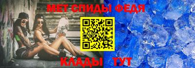 мяу мяу кристалл Гусев