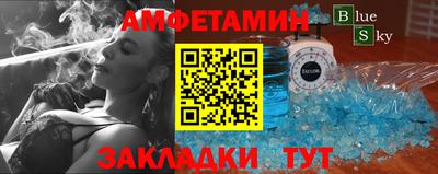 МДМА Балаково