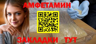 гашишное масло Гусь-Хрустальный