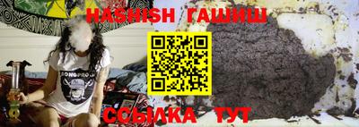 мяу мяу кристалл Гусев