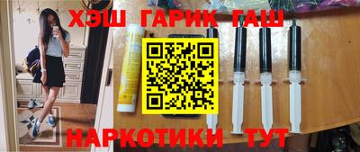 кокаин премиум Гусиноозёрск