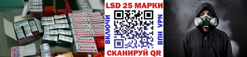 LSD-25 экстази кислота  Сарапул 