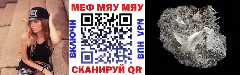 МЕФ 4 MMC  Сарапул 