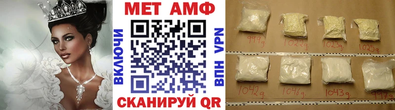 Первитин винт Сарапул