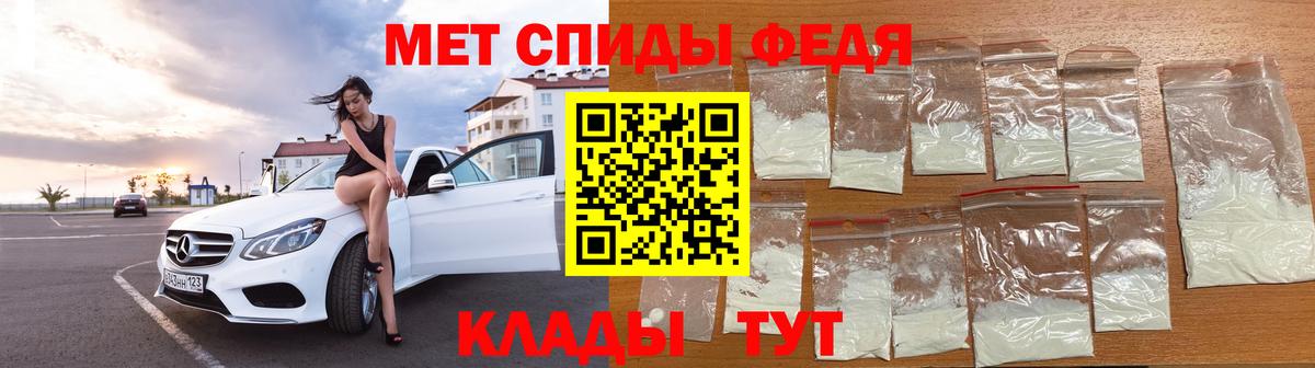 МЕТАМФЕТАМИН  Вход с VPN  Сарапул  Метамфетамин винт 