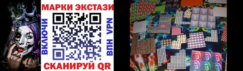 купить   Сарапул  Марки N-bome 1,5мг 