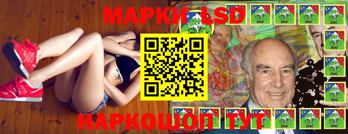 Марки N-bome  Вход с VPN  Сарапул  Наркотические марки 1,5мг  Наркотические марки 1,5мг 