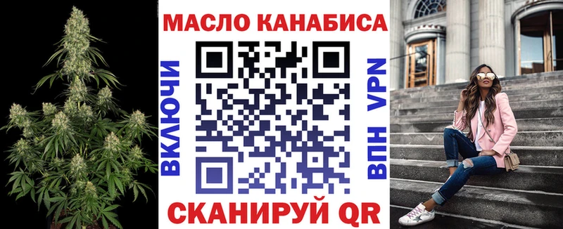 закладка  Сарапул  Дистиллят ТГК вейп с тгк 