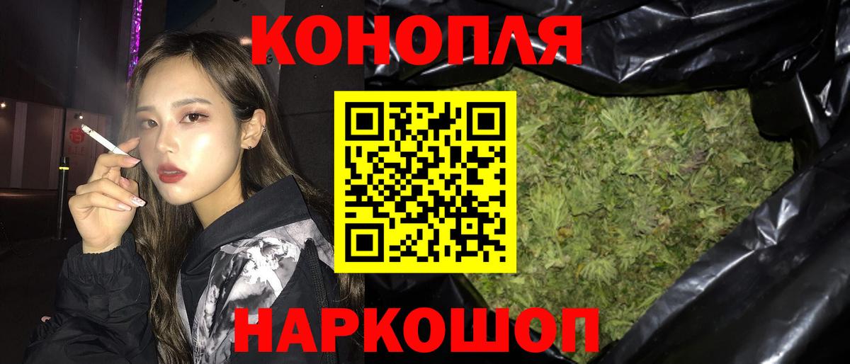 Бошки Шишки SATIVA & INDICA  Каннабис Bruce Banner  Сарапул  Вход с VPN  Бошки Шишки тримм 