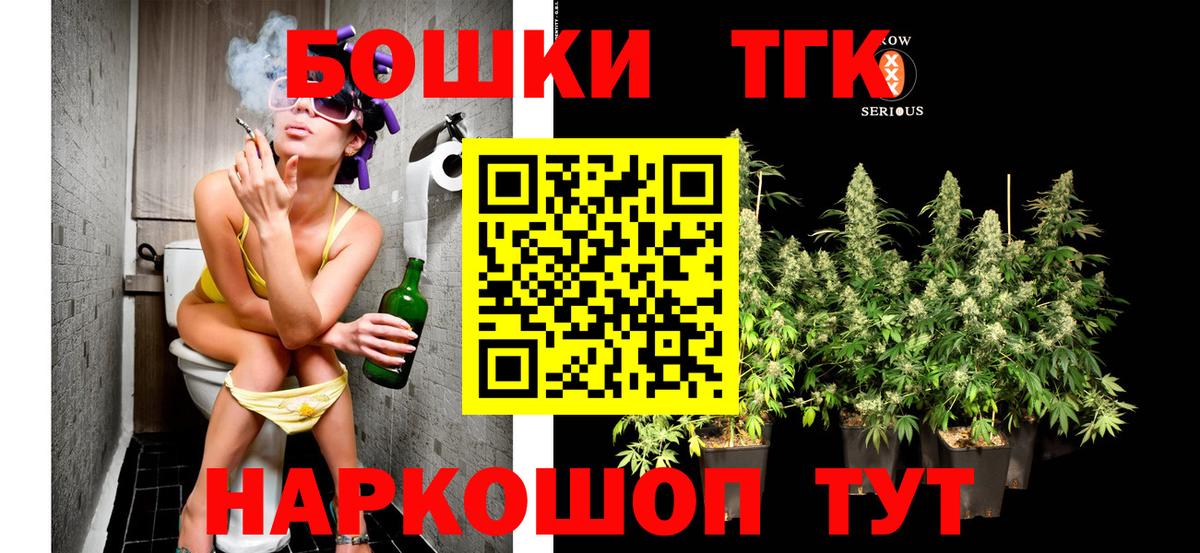 Шишки марихуана семена Сарапул